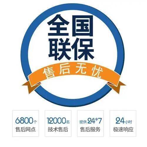西安科曼壁挂炉服务中心