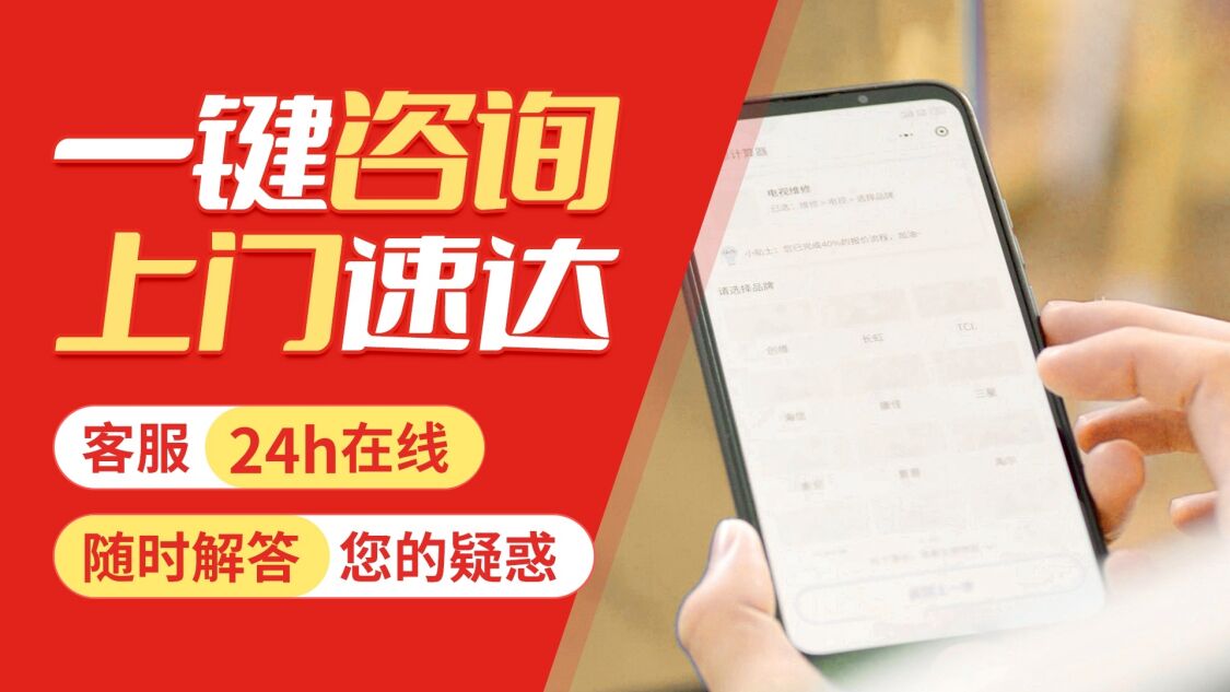 西安科曼壁挂炉关于我们